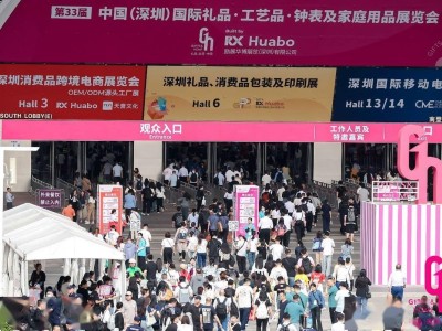 2025深圳禮品家居展啟幕，禮業新生態與文化消費盛宴共綻放！