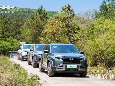 鈦3科技潮品SUV登陸江蘇，引領全民智潮生活新風尚！