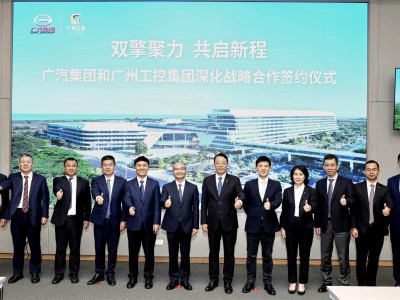 廣汽與廣州工控強強聯手，34項深度合作共鑄智能網聯新能源汽車新輝煌！