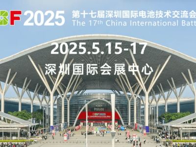 CIBF2025深圳啟幕：新能源產業歷史性跨越，全球技術首發高地來襲！