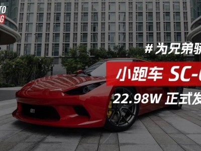 電影級福特野馬“路障”現身，變形金剛反派竟能上路？