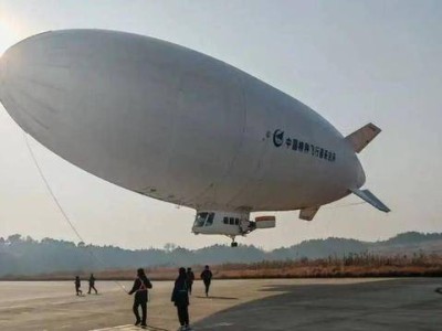 首批飛艇商用駕駛員培訓啟航，助力低空經濟新飛躍！