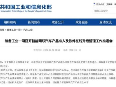 小鵬汽車AI安全訓練營：破解輔助駕駛人為安全難題的新探索