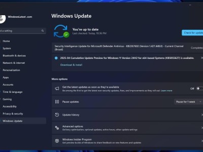 微軟Windows 11 AI+ PC 24H2四月更新：三大AI功能強勢來襲