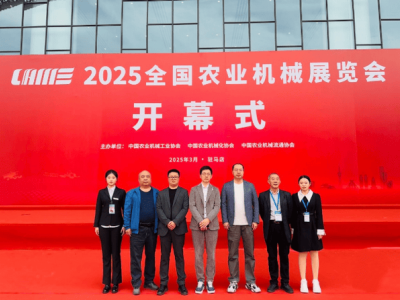 農機盛宴，哈爾濱滾動軸承2025全國農業機械展大放異彩