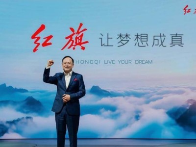 紅旗“隱形科技”護航，健康駕乘新時代已來