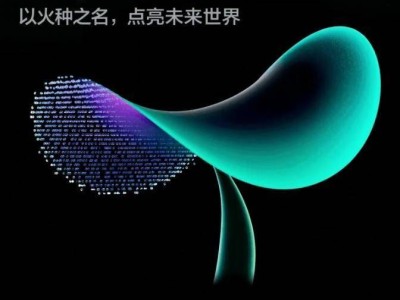 字節跳動Top Seed大模型校招啟航，2026屆博士招募頂尖科研新星！