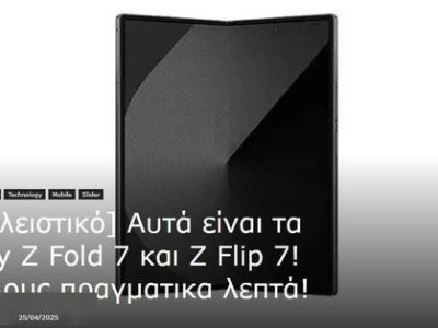 三星Z Fold 7折疊厚度創(chuàng)新低，8.2mm或成行業(yè)新標(biāo)桿