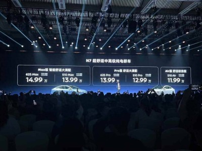 東風日產N7：舒適智能滿配，訂單火爆，合資純電新標桿來了！