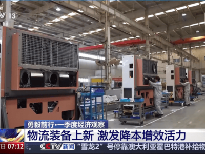 國產制冷機組量產，中車助力冷鏈物流綠色高效升級！