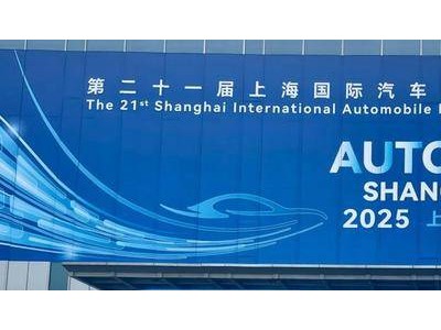 上海車展領(lǐng)克900亮相，技術(shù)創(chuàng)新引領(lǐng)中國智造駛向新高度！