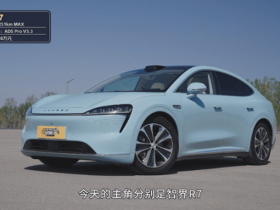 智界R7 eAES功能引領新能源SUV安全新高度