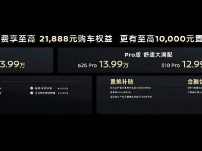 日產N7來襲，能否讓合資品牌在新能源戰場翻身？