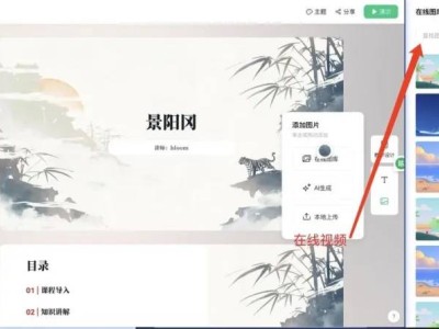 希沃?jǐn)y手火山引擎：AI技術(shù)如何賦能千萬教師，重塑教育生態(tài)？