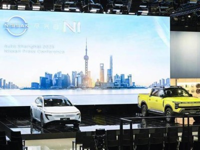 日產汽車上海車展亮劍：中國速度引領全球戰略新篇章