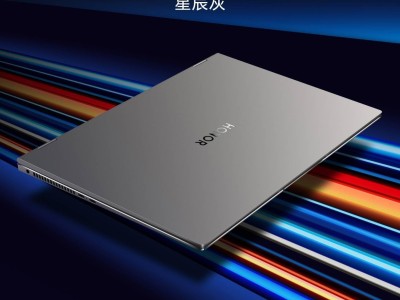榮耀MagicBook Pro 16 2025款新色曝光，4月30日見證性能新飛躍！