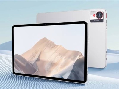 努比亞平板Pro首發(fā)：2379元起，2.8K大屏+跨設(shè)備協(xié)同，娛樂生產(chǎn)力兼?zhèn)洌? /></a></div>
<div   id=