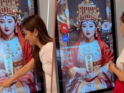 馬來西亞推出AI媽祖，互動解答信徒疑惑引關注