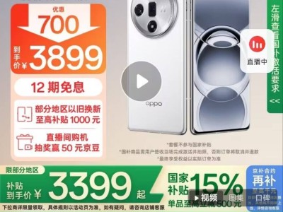 2025手機國補來襲！3000-4000元價位，哪款手機性價比最高？