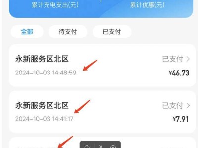 2025年純電汽車續航焦慮還存在嗎？深度剖析為你答疑解惑！