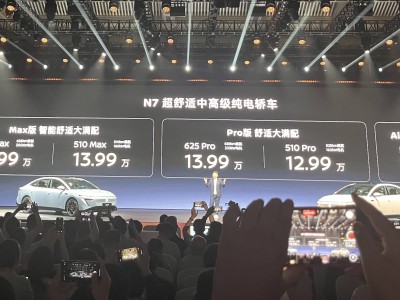 東風(fēng)日產(chǎn)N7中高端純電轎車震撼登場，11.99萬元起售！