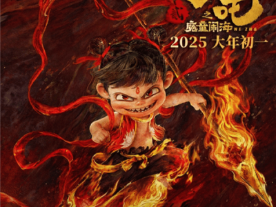 哪吒導(dǎo)演餃子閉關(guān)創(chuàng)作，光線傳媒王長(zhǎng)田透露最新進(jìn)展！