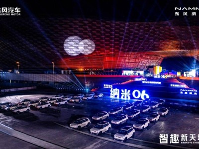 東風納米06智趣登場，8.99萬起售，能否成為國民新寵？