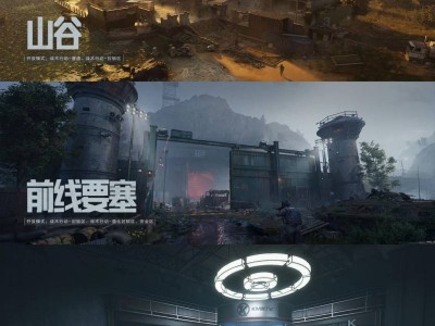《暗區突圍：無限》震撼來襲，與世界冠軍共赴槍戰盛宴！