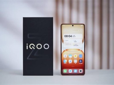 iQOO Z10 Turbo Pro圖賞：驍龍8s Gen4+滿血性能鐵三角，性價比爆棚！