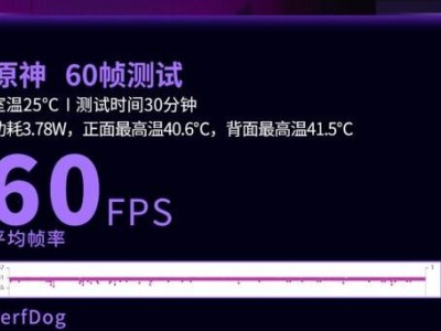 一加13T小屏旗艦實(shí)測(cè)：性能爆棚，游戲表現(xiàn)超乎想象！