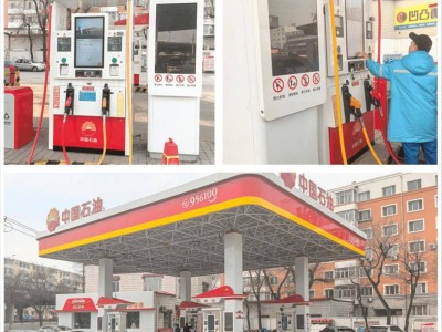 開源鴻蒙賦能智慧加油機，哈爾濱公濱路站實現戶外掃碼便捷支付