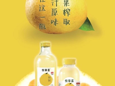 悅享客領跑“藥食同源”雙柚汁市場，獲CIC灼識權威認證！