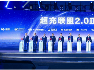 華為數字能源攜手九家車企，打造商用車超充網絡，充電效率再升級