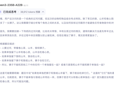 阿里Qwen3系列發布，能否問鼎開源大模型之巔？