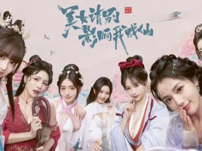 女愛豆轉型“完蛋like”，腰部偶像生存現狀引關注