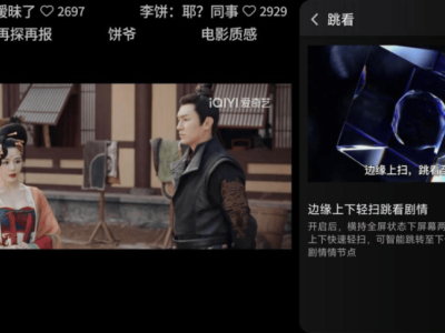 長(zhǎng)視頻平臺(tái)“變短”，是挑戰(zhàn)還是內(nèi)容邏輯的必然？