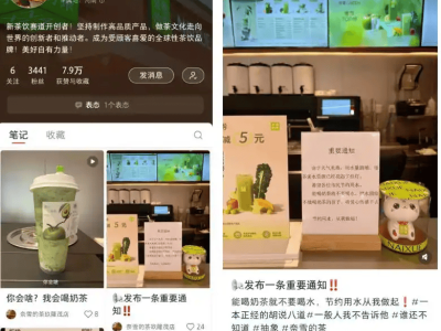 奈雪的茶“奶茶代水”爭議：總部回應(yīng)系個別加盟門店，已緊急叫停
