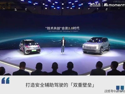 德系品質遇上中式創新，上汽大眾與Momenta共繪輔助駕駛新篇章