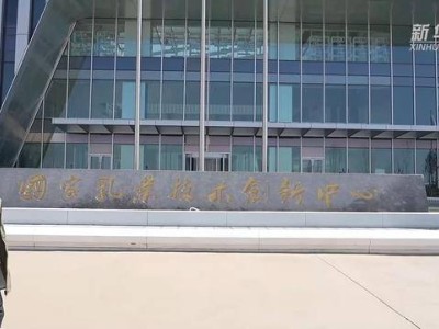 劉華與國家乳業創新：如何以消費者為核心驅動產品創新？
