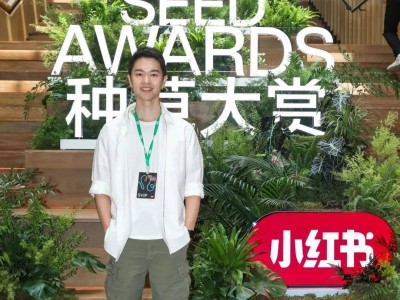 小紅書商業技術領軍人物蒼響離職，商業化之路何去何從？