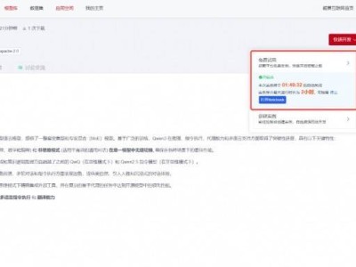阿里云Qwen3系列模型登陸超算互聯網，開啟云端AI新體驗