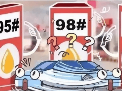 國六標準下，乙醇汽油登場！油耗上升，但環保之路不可擋？
