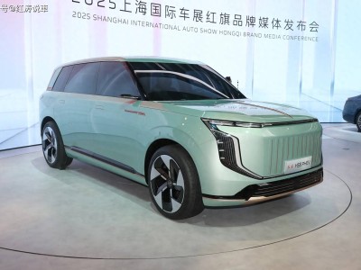 2025上海車展看點：紅旗HS9 PHEV插電混動版震撼登場，豪華氣場全開！