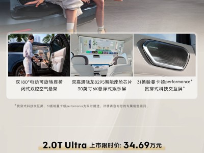 領克900震撼發布：外觀內飾全面升級，動力強勁，價格親民！