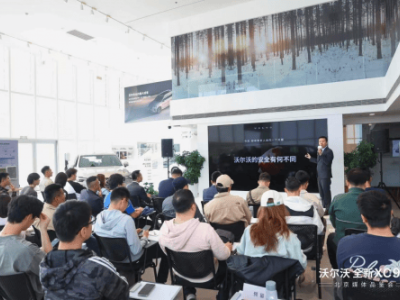沃爾沃全新XC90煥新上市，北歐豪華旗艦如何重塑大六座出行新體驗？