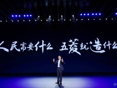 五菱以技術體系力，能否破解智能電動時代的用戶之需？