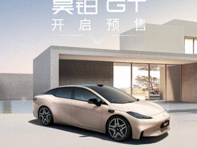 昊鉑GT新車型預售，2025款升級配置起售19.39萬，2024款限量置換僅需16.39萬