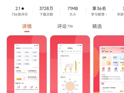 七天學(xué)堂查分收費(fèi)爭議：公司否認(rèn)高價(jià)，稱將追責(zé)不實(shí)言論
