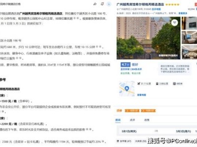 AI做旅行攻略？別急，這份靠譜教程先收好！