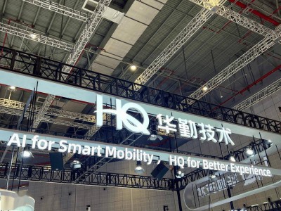 2025上海車展：華勤技術展現智能汽車全棧創新實力